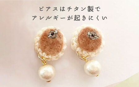 ハンドメイド イヤリング・ブローチBセット アクセサリー セット（ブローチ×ピアス）[RBE008] ブローチ ピアス