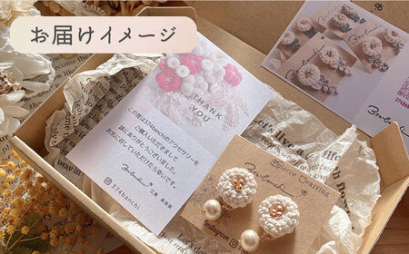 アクセサリー セット（ブローチ×ピアス）[RBE008] ブローチ ピアス