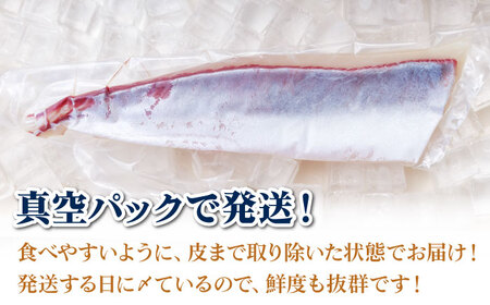 ヒラス（ヒラマサ）アラ付き  養殖 下処理済 真空パック 刺身 ブロック（1.6kg以上）[RBK004] ヒラマサ ヒラス ヒラマサ ヒラス ヒラマサ ヒラス ヒラマサ ヒラス九州 長崎