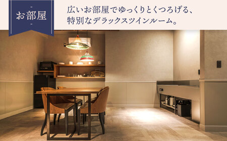 AOKA CONDOMINIUM SUITE 豪華ディナーコース＆ウェルカムスパークリングワイン付き 1泊夕朝食付 ペア宿泊券[RBL003] 宿泊券 宿泊券九州 長崎