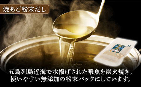 五島列島名物盛りだくさんセット（ 五島うどん あごだし 塩 つばき油 ）[RBM004] 五島うどん あごだし 塩 椿油 五島うどん あごだし 塩 椿油 五島うどん あごだし 塩 椿油九州 長崎