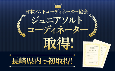 【多数の企業とコラボ実績あり】五島列島の澄んだ海水を炊き上げてできた 漬物用塩 1kg×4袋【やがため】[RBM005]