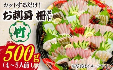 五島列島お刺身地魚柵セット 4?5人前[RBP058] 刺身 鮮魚 刺身 鮮魚 刺身 鮮魚 刺身 鮮魚 刺身 鮮魚 刺身 鮮魚 刺身 鮮魚九州 長崎