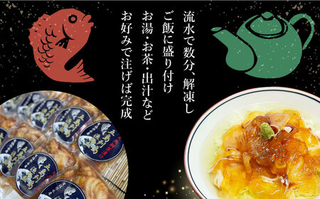 天然鯛茶漬け80g×10食セット 魚 海鮮 お茶漬け【有福水産】[RBV001] 鯛茶漬け お茶漬け 鯛茶漬け お茶漬け 鯛茶漬け お茶漬け 鯛茶漬け お茶漬け 鯛茶漬け お茶漬け 鯛茶漬け お茶漬け