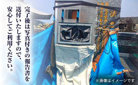 戒名彫り1名 お墓 墓 戒名 金箔 代行 サービス[RCB004] お墓掃除 お墓参り お墓掃除 お墓参り お墓掃除 お墓参り お墓掃除 お墓参り九州 長崎