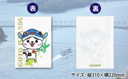 五島列島新上五島町公式キャラクターあミ?ごA4クリアファイル12枚セット あミ?ご ファイル クリアファイル A4 文房具 文具[RCC006]  九州 長崎