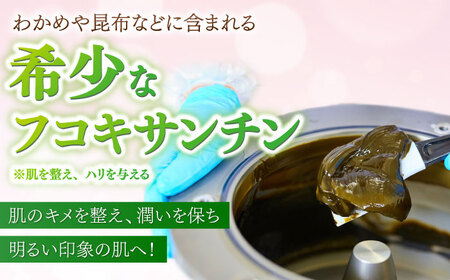 FX Serum ＆ FX Cream　[RCH003]九州 長崎  