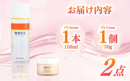 FX Serum ＆ FX Cream　[RCH003]九州 長崎  
