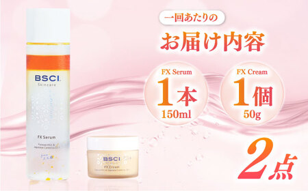 【全6回定期便】FX Serum ＆ FX Cream　[RCH011]九州 長崎