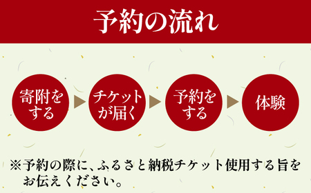  五島列島新上五島町 釣り体験 (6時間) [RCO001]