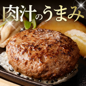  未来めむろうし ハンバーグ 300g ×2個 冷凍 国産 和牛 牛肉 ビーフ 加工食品 加工品 惣菜 おかず パック セット 贈り物 ギフト お取り寄せ 北海道 十勝芽 室町me067-001c