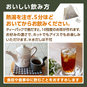 北海道十勝芽室町 菊芋の助・茶と乾燥野菜 菊芋チップス 菊芋茶 お茶 きくいも茶 きくいもチップス　me012-003c