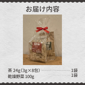菊芋チップス 40g 国産 乾燥野菜 乾燥 きくいも 料理 お試し