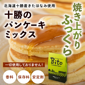 北海道十勝芽室町 BITO LABO 十勝産小麦粉・パンケーキミックス 強力小麦粉 1kg キタノカオリ全粒粉 強力小麦粉 150g パンケーキミックス 200g 人気 強力粉 送料無料 北海道 十勝 芽室町　me004-008c
