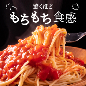 パスタ HAL認証農産物 北海道産 国産 小麦 ゆめちから スパゲッティ！北海道パスタ 270g × 20袋　美味しい キャンプ飯 ソロキャン アウトドア もちもち 常温保存 長期保存 保存食 乾麺 備蓄 国産 北海道 十勝 芽室町 送料無料 me026-041c