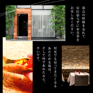 【青山　イタリアン】リストランテホンダ イタリアンのレジェンドが厳選食材で紡ぐ「芽室町ふるさとプレミアムコース」食事券2名様分　me061-045-2