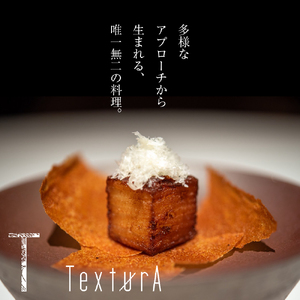 【日比谷 イノベーティブ】テクストゥーラ スパニッシュ×中華の融合「芽室町コース」食事券2名様分 me061-042-2