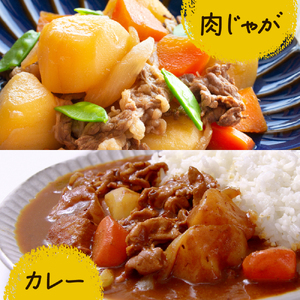 【先行受付】【2026年10月下旬より順次出荷】北海道 十勝芽室町 メークイン Mサイズ 10kg me078-007c-26
