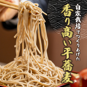 とかち 豊穣 そば 200gx6袋 計1.2kg 乾麺 蕎麦 麺類 常温保存 保存食 こだわり ブレンド 小麦 平そば Bito LABO 北海道 十勝 芽室町me004-002c