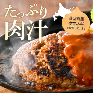北海道十勝芽室町 牛肉100％使用！COWCOWハンバーグ 160g×7個 me007-004c