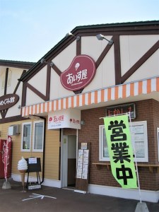 カップ アイスクリーム 詰め合わせ 6種類 14個 セット 安定剤不使用 安心 安全 あずき かぼちゃ とうもろこし 抹茶 チョコヒー チョコ コーヒー コーンアイス デザート スイーツ 食べ比べ ギフト アソート 送料無料 牛乳 北海道 十勝 芽室町me008-004c