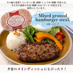 【新商品販売記念ＳＡＬＥ】近江牛　粗挽ジューシーハンバーグ3kg 数量限定販売 近江牛粗挽ジューシーハンバーグ 3kg