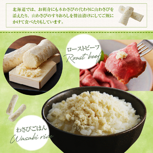 【先行受付】【2026年4月下旬より発送】北海道十勝芽室町 めむろ春一番旬の恵みセットＡ 旬 新鮮 産地直送 本わさび 山わさび サラダ 野菜 クレソン 薬味 香味野菜 おひたし ソテー 付け合わせ 北海道 十勝 芽室町me011-002c