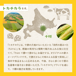  十勝とうもろこしサンド 3箱セット 北海道 芽室町 サンド クッキー 焼菓子 ウモロコシ とうもろこし もろこし モロコシ とうきび コーン こーん ホワイトチョコ チョコレート チョコ おやつ 贈り物 ギフト お土産 おみやげ 手土産 手みやげ 国産me057-001c