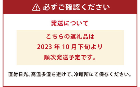 【2023年10月下旬発送開始】令和5年産 熊本県産森のくまさん無洗米 7kg +お米のお菓子 サクサクキャラポン 60g×1袋