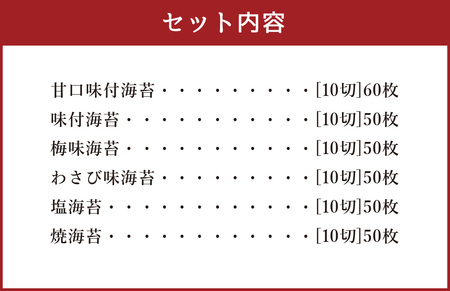 角ボトル 6本 セット 