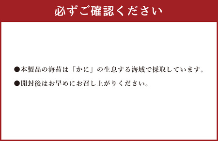 角ボトル 6本 セット 
