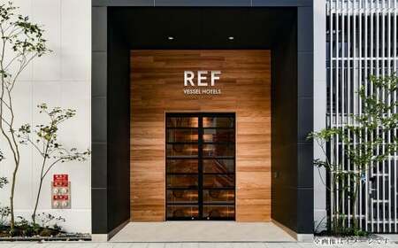 【レフ熊本 by ベッセルホテルズ】ご宿泊券 モデレートルーム 2名様 朝食付 チケット ご利用券 ペア宿泊券