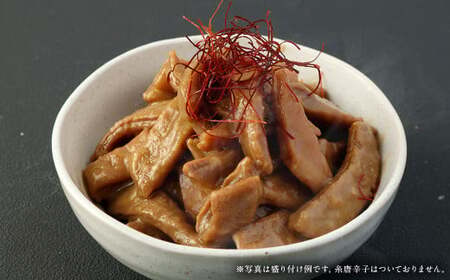 国産 馬 ホルモン 味噌煮込み 約200g×4袋