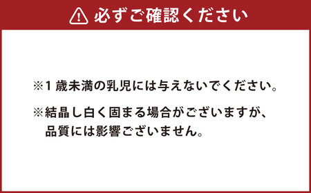 熊本県産 日本みつばちの蜂蜜 約250g