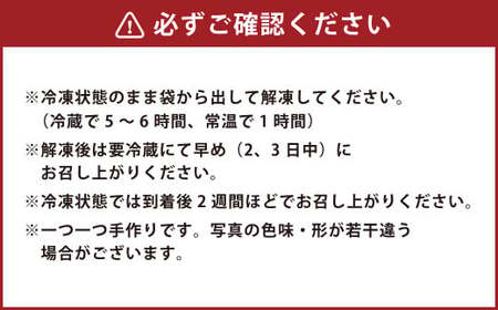 上生菓子 出世鯉 （2匹）