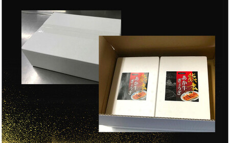 熊本和牛あか牛ぎょうざセット 20個入り×2箱