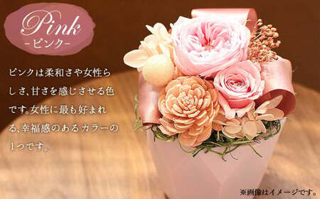 【ピンク】 プリザーブドフラワー アレンジメント「Favoori(ファボリ)」