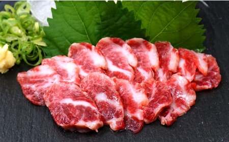 【純国産】バラひも 得盛りセット 計200g 醤油ボトル付 馬刺し 馬肉