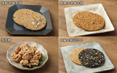 復興熊本 おかき・豆菓子・せんべいボックス(約4~5人分) 12種類