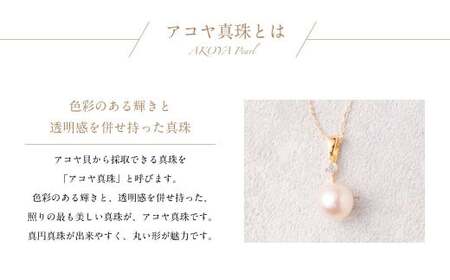 K18 ダイヤ付 アコヤ真珠 8mm ペンダント 真珠 アクセサリー