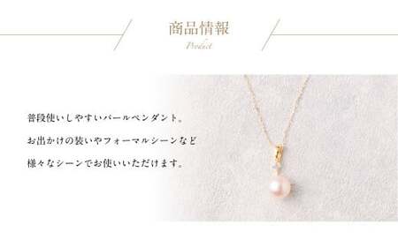 K18 ダイヤ付 アコヤ真珠 8mm ペンダント 真珠 アクセサリー