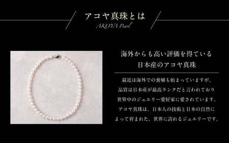 【ピアス】花珠 8.0mm アコヤ真珠 ネックレス ・ ピアス セット 真珠 アクセサリー