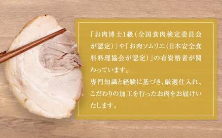 豚バラ チャーシュー スライス 1kg 豚肉 ぶた肉 冷凍
