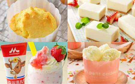 森永ミルク 加糖練乳チューブ 120g × 12本 合計1440g 練乳 れん乳