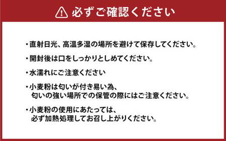 熊本製粉 しろくま中力小麦粉 1kg×10袋 計10kg 小麦粉 中力小麦粉 国産 国産小麦 小麦 料理 家庭用