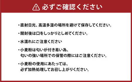 薄力小麦粉 肥後のいずみ 500g×5袋 計2.5kg 【保存しやすい便利なジッパー付！】小麦粉 国産 国産小麦 小麦 料理 家庭用