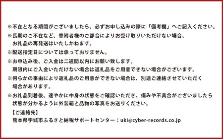 【訳あり】温州みかん 約3kg 【2024年11月上旬-2025年3月上旬発送予定】柑橘 みかん ミカン フルーツ 果物 くだもの 熊本県 熊本市