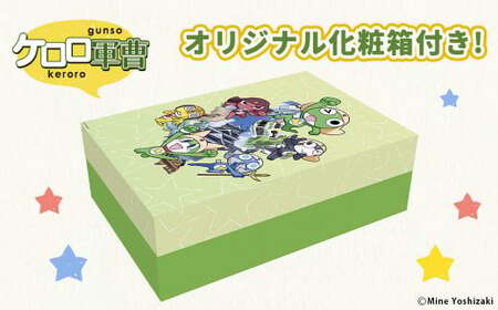 【ケロロ軍曹オリジナル化粧箱付き】 ジューシーぎゅっと日本の野菜 24本 コラボ 野菜ジュース 食塩不使用