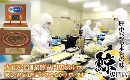 くじら竜田揚げ 500g×2パック 計1kg 鯨 クジラ クジラ肉 鯨肉 ヒゲ鯨 惣菜 おかず 揚げ物 冷凍 冷凍食品 学校給食 熊本県 熊本市