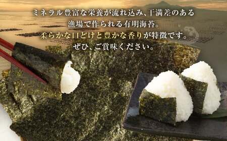 【訳あり】熊本有明産焼のり150枚（規格外品・半切）海苔 のり 焼海苔 焼き海苔 半切り 訳あり海苔 訳ありのり 熊本県 有明海